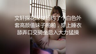 沈阳夫妻第一次上传