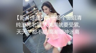 顶级绿帽淫妻分享『Beeeel』看看老婆是怎么主动勾引人的，实在太像荡妇了不，她已经变成荡妇了