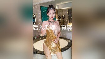   户外裸奔女神露脸跟小哥燃情户外啪啪，听狼友指挥脱光交大鸡巴舔蛋蛋