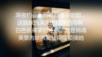 无套肛交少妇，调教完成欢迎大鸡吧