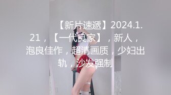 日常更新2023年12月3日个人自录国内女主播合集【235V】 (47)