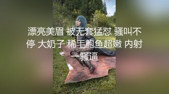 推特大网红绿帽淫妻母狗【深绿岸】大咖线下群P大轰趴，场面堪比A片现场