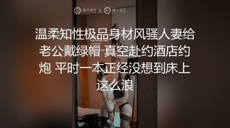 【超顶❤️情趣诱惑】啵啵小兔✨ 吊带丝袜情趣睡衣美妙身材尤物 吸吮蜜穴媚眼拉丝 超深后入极限顶宫抽送