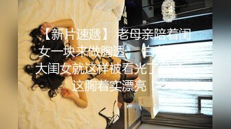 STP15324 最骚性爱姐妹花〖夜翼S和骚猫M〗现场实战教男士如何控精 无套双飞两极品骚货姐妹花 全程轮操骑乘啪啪