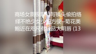 痞痞黑凌晨密码房，两对夫妻换妻，情趣游戏开档内衣，精彩刺激 (1)