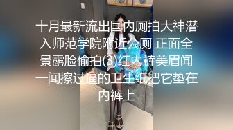 街头小店偷拍 西服长发美女 杂乱的穴毛上挂满了尿珠 逼缝微微分开 里面还挺粉