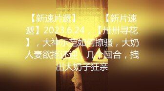 FC2PPV【限量发售】【转载】【无】限时！很受欢迎！当前○女○学生超苗条美女**！放学后制作泳装，