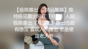 女团Girl Crush模特✨Bomi普美✨极品韩国反差欲姐劲爆身材 淫荡露乳开档衣极度诱惑 丁字裤