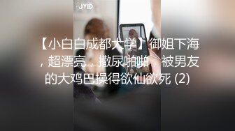 [2DF2] 龙哥桑拿会所叫位新来的美女技师服务时不让碰,把公关经理叫来加钱想干她,不同意带到3楼找位更漂亮的美女服务![BT种子]