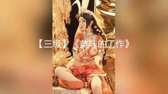 【夭夭小姐】模特女神~美腿丝袜高跟~跳蛋爽震~喷水【50V】 (35)