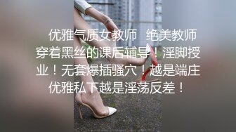 想做模特美女去應聘被攝影師綁著刮毛用道具玩1080P高清