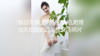 STP14146 极品粉嫩馒头一线逼美女和炮友户外席地野战完再到车上车震