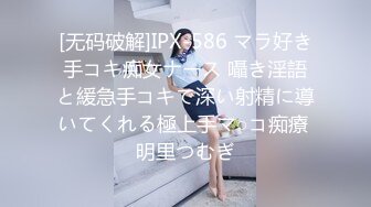 【情侣泄密】传媒大学美女与男友出租屋性爱私拍流出