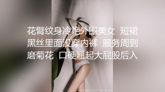 偷拍美女裙底风光 极品靓女和大哥逛街翘臀夹着骚窄内越走越紧小吃街抄底包臀裙小姐姐粉内弯腰侧面露毛了