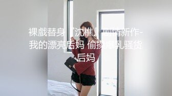 清纯甜美御姐女神❤️〖小桃〗人美逼遭罪 卡哇伊很乖巧的女神 紧致粉嫩小穴肆意玩弄 楚楚可怜的样子超反差2