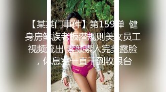   瑜伽教练，第二炮，175山东美女，牛仔裤，想要的元素都有了，肤白貌美，尤物罕见香艳巨作