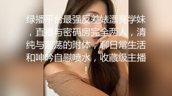  华伦天奴气质尤物美容spa养生馆的老板娘真的太骚了，老公满足不了就偷着跟客户出轨约炮