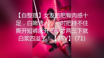 【推荐福利】看展览被勾引 被女友当场捉奸