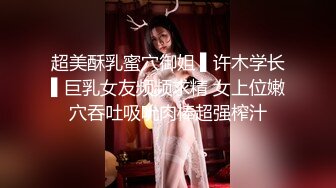 【吴梦梦】，台湾妹子，人气女神，一对豪乳涨粉无数，轻车熟路今晚又换了个新男人-