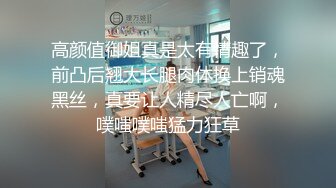 【艺校舞蹈生】在校舞蹈生被套路极品泄密反差 (2)