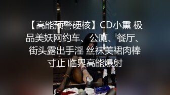 小鱼Spicy骚气妹子和国外炮友JQ啪啪，手指扣弄抬腿快速抽插上位骑乘