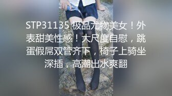 漫展尾随一对小夫妻 美女竟然没有穿内裤 嘿嘿