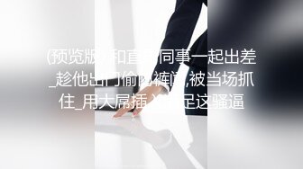 成都后入大学生炮友