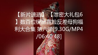 8/1最新 温柔听话的小美女小穴敏感水又多让她激情口爆吞精VIP1196