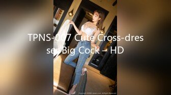 TPNS-007 Cute Cross-dresser Big Cock – HD