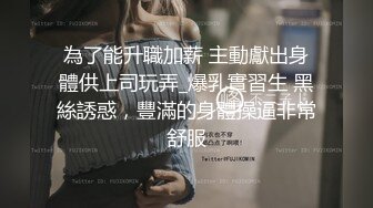 开档黑丝露脸风骚学妹的诱惑，逼逼都让人玩多了，淫声荡语听狼友指挥激情大秀，掰开骚穴看特写道具插入浪叫