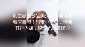 极品淫荡小骚货怼在镜头前骑乘位，上下套弄超诱惑，插得骚穴淫水直流