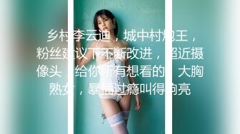 【新片速遞】  新来的美女激情大秀诱惑狼友，黑丝情趣全程露脸在狼友的金钱攻势下脱光自慰，揉奶玩逼跳蛋抽插，特写展示