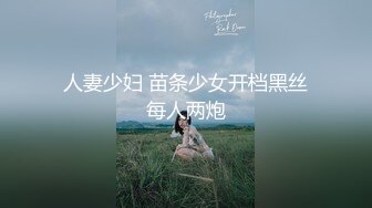 文静乖巧顶级美妞  自带情趣女仆装  侧躺着大屌插嘴  开档黑丝张开双腿爆插