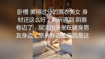 奶球球完美颜值身材中出（2）