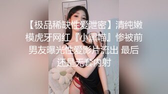 【新片速遞】✨【精选女主播】堪称最完美身材的蜂腰巨乳超高颜值女神舔舐玩具肉棒眼神魅惑[1.58GB/MP4/1:08:23]