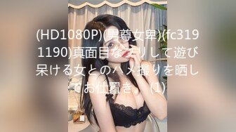 高颜值白嫩性感的大长腿美女酒店被小情人强插进去爽的自己下床和男的站着干!