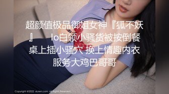 极品翘臀长腿网络女神【优优】最新乱伦剧情定制，情趣旗袍黑丝诱惑爸爸插入高潮喷水，满嘴淫语挑逗热血沸腾