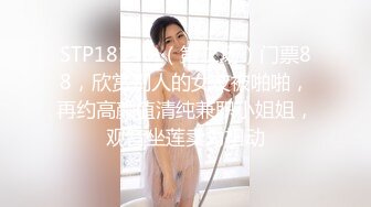 《高能预警重磅》网红几十万粉身材颜值巅峰比女人还女人极品T【赵汝珍】私拍，各种紫薇啪啪白瞎这身材和颜值了 (9)