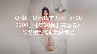 天美传媒-TMX003  女秘书的工作