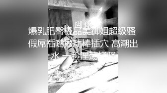 两个蜘蛛侠迷翻公司大奶,子女同事各种姿势爆插她的大肥鲍⭐高清露脸完整版