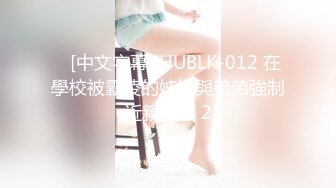 【长腿❤️反差女神】水冰月✨ 极致小妈感像母狗一样玩弄 包臀开档内裤蜜穴泛汁 销魂吮茎美如画