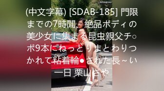 特写视角后入02女研，叫声可射