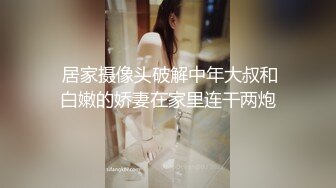 《婕咪宝宝 纯白闺蜜裸身情欲解禁》原音收录极致诱惑