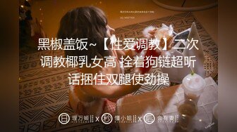 【极品❤️网红学妹】小敏儿✿ 仙女气质楚楚动人美少女 黑丝醉酒魅魔强上得吃 长腿蜜穴撩拨心弦 狂插无套内射淫靡溢精