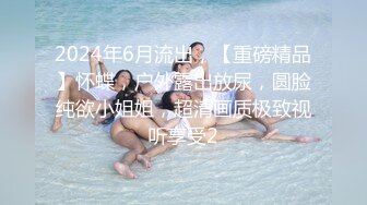 ⚫️⚫️2024重磅流出，巨乳女神【姜仁卿】私拍，售价112美金六一限定特别篇牛仔服褪去的诱惑自摸，全程香艳诱人