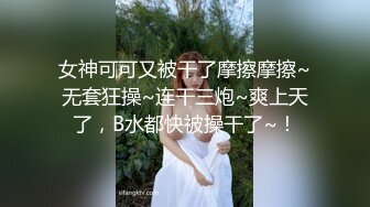 无水印9/28 网球教练的性爱培训班滚烫蜜道仿佛融化肉棒激顶内射VIP1196