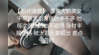 《网曝门事件》信义赵又廷约炮各路极品身材知名网红无套骑乘挨个轮着操