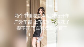 球衣美女和大叔啪啪，草完不知道为何吵架了