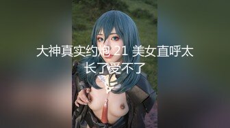 【新片速遞】 应求更新！超级骚妇~【波多野结妹】道具~爆菊~毒龙钻 