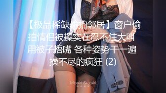 Onlyfans泰国大奶网红smurfblue精致COS各种吃鸡啪啪第三部